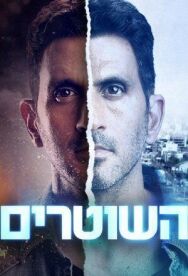 Линия на песке постер к фильму смотреть онлайн на HD Rezka