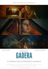 Гадера постер к фильму смотреть онлайн на HD Rezka