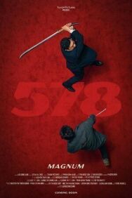 Магнум 578 постер к фильму смотреть онлайн на HD Rezka