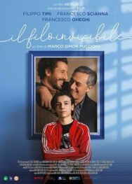 Невидимая нить постер к фильму смотреть онлайн на HD Rezka