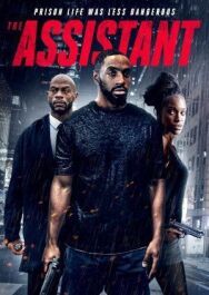 Ассистент постер к фильму смотреть онлайн на HD Rezka