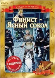 Финист – Ясный сокол постер к фильму смотреть онлайн на HD Rezka