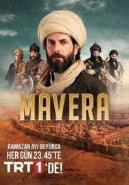Высшее постер к фильму смотреть онлайн на HD Rezka