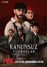 Земли беззакония постер к фильму смотреть онлайн на HD Rezka