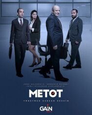 Метод постер к фильму смотреть онлайн на HD Rezka