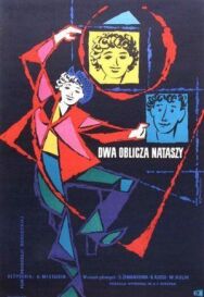 Годы молодые постер к фильму смотреть онлайн на HD Rezka