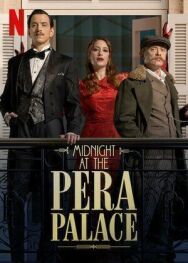 Полночь в отеле Пера Палас постер к фильму смотреть онлайн на HD Rezka