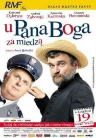 У пана Бога за межой постер к фильму смотреть онлайн на HD Rezka