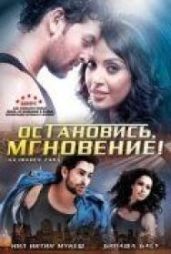 Остановись, мгновение! постер к фильму смотреть онлайн на HD Rezka