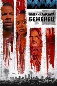 Американский беженец постер к фильму смотреть онлайн на HD Rezka