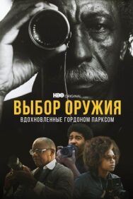 Выбор оружия: Вдохновленные Гордоном Парксом постер к фильму смотреть онлайн на HD Rezka