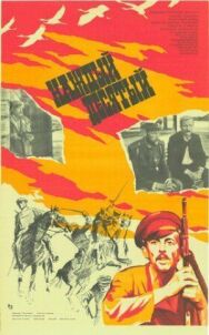Каждый десятый постер к фильму смотреть онлайн на HD Rezka