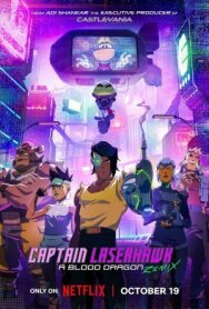 Капитан Лазерхоук: Blood Dragon Remix постер к фильму смотреть онлайн на HD Rezka