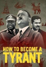 Как стать тираном постер к фильму смотреть онлайн на HD Rezka