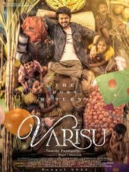 Наследник постер к фильму смотреть онлайн на HD Rezka