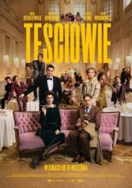 Сваты постер к фильму смотреть онлайн на HD Rezka