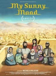 Моя афганская семья постер к фильму смотреть онлайн на HD Rezka