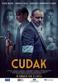 Чудак постер к фильму смотреть онлайн на HD Rezka