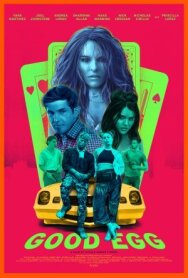 Хорошая яйцеклетка постер к фильму смотреть онлайн на HD Rezka