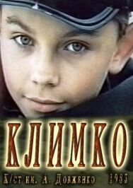 Климко постер к фильму смотреть онлайн на HD Rezka