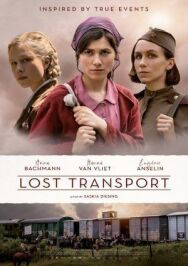 Потерянный поезд постер к фильму смотреть онлайн на HD Rezka