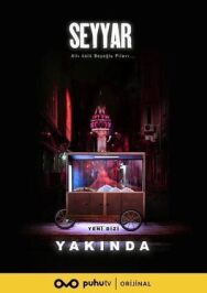 Ларек на колёсах постер к фильму смотреть онлайн на HD Rezka