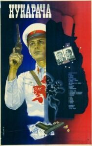 Кукарача постер к фильму смотреть онлайн на HD Rezka