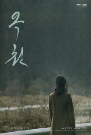 Родник постер к фильму смотреть онлайн на HD Rezka