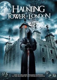 Призраки лондонского Тауэра постер к фильму смотреть онлайн на HD Rezka