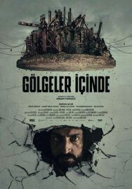 В тени постер к фильму смотреть онлайн на HD Rezka