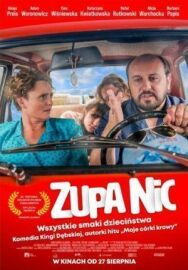 В то время постер к фильму смотреть онлайн на HD Rezka
