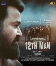 Двенадцатый постер к фильму смотреть онлайн на HD Rezka
