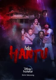 Там Есть Призраки постер к фильму смотреть онлайн на HD Rezka