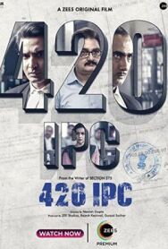 Статья 420 постер к фильму смотреть онлайн на HD Rezka