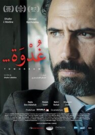 Завтра постер к фильму смотреть онлайн на HD Rezka