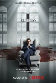 Его царство постер к фильму смотреть онлайн на HD Rezka