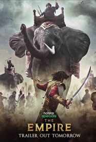 Империя постер к фильму смотреть онлайн на HD Rezka