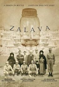 Залава постер к фильму смотреть онлайн на HD Rezka