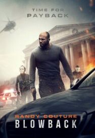 Ответный удар постер к фильму смотреть онлайн на HD Rezka
