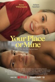 К тебе или ко мне? постер к фильму смотреть онлайн на HD Rezka