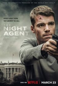 Ночной агент постер к фильму смотреть онлайн на HD Rezka