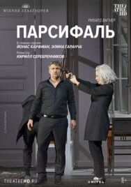 Парсифаль: Кауфман постер к фильму смотреть онлайн на HD Rezka