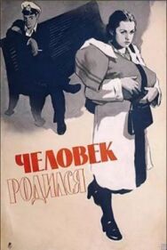 Человек родился постер к фильму смотреть онлайн на HD Rezka