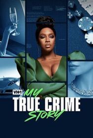 My True Crime Story постер к фильму смотреть онлайн на HD Rezka
