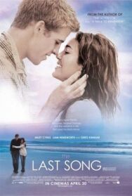 Последняя песня постер к фильму смотреть онлайн на HD Rezka