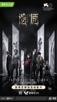 Последнее желание постер к фильму смотреть онлайн на HD Rezka