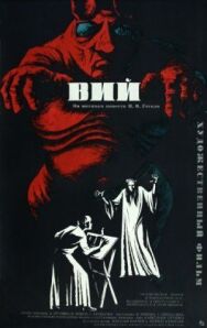 Вий постер к фильму смотреть онлайн на HD Rezka