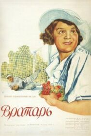 Вратарь постер к фильму смотреть онлайн на HD Rezka