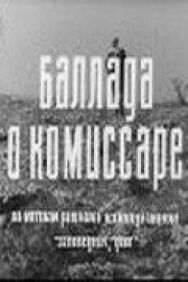 Баллада о комиссаре постер к фильму смотреть онлайн на HD Rezka