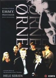 Орёл - Криминальная Одиссея постер к фильму смотреть онлайн на HD Rezka